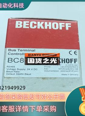 现货倍福beckhoff模块BC8050