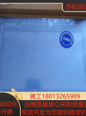 TPC1021kt(1021Et)1031Kt昆仑通态10寸议价