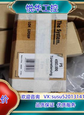 威图门制动器 4583000—4583.000议价