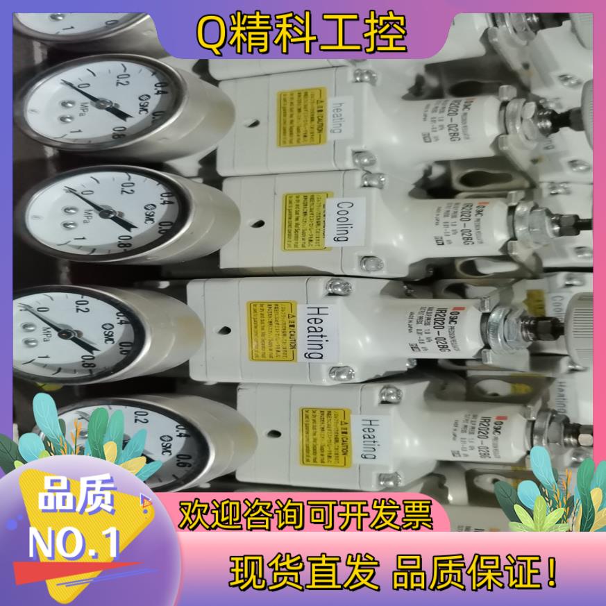 现货SMC精密调压阀IR2020-02BG