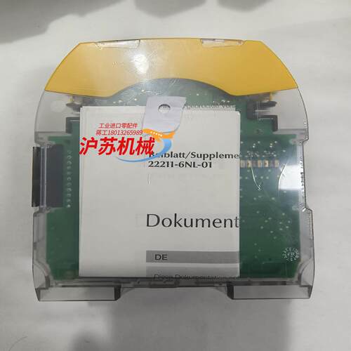 皮尔兹安全继电器PNOZMB0