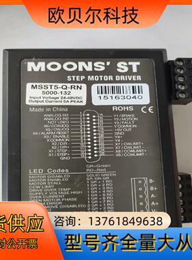MSST5-Q-RN 5000-132 鸣志驱动器 功能正常