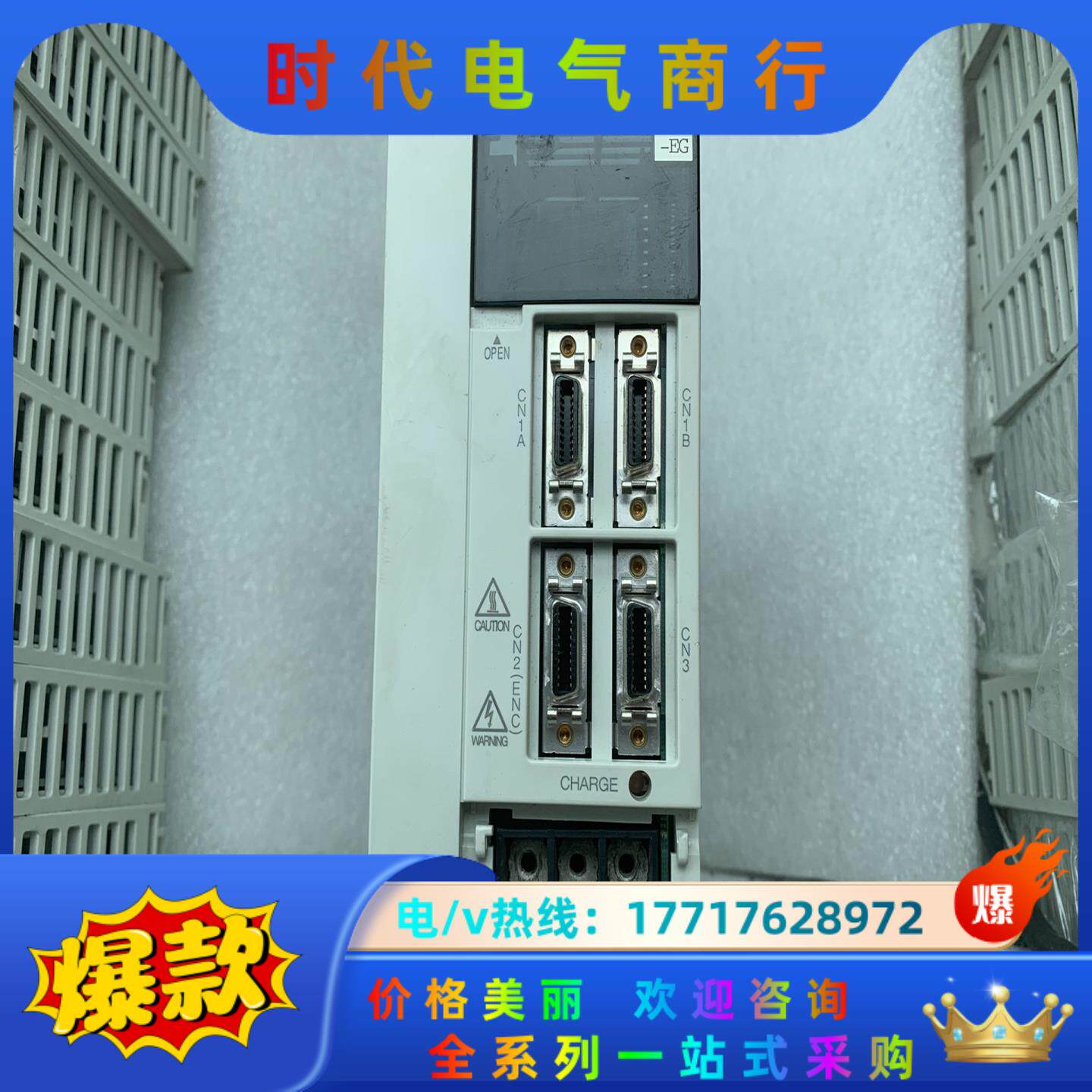 三菱驱动器 MR-J2S-100B-EG，，功议价