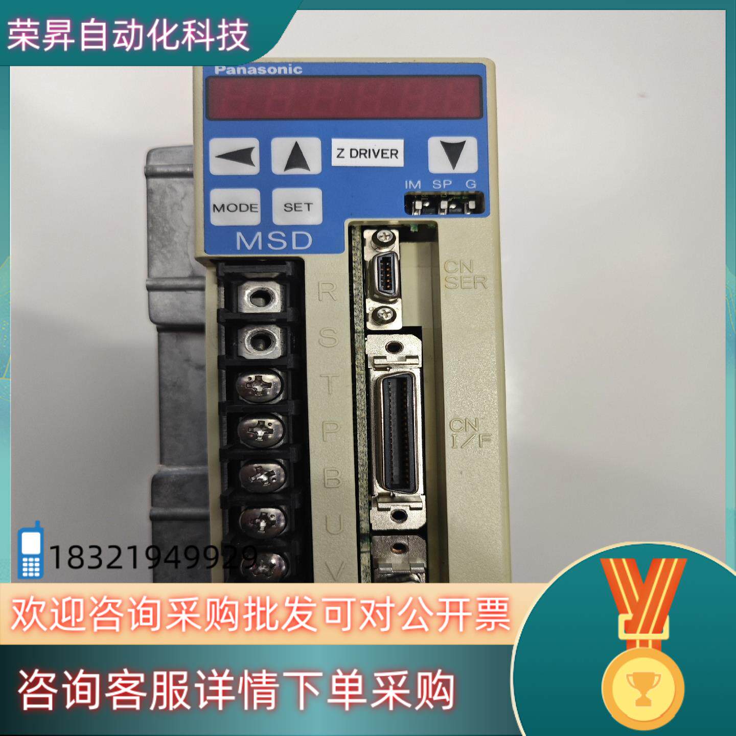 现货驱动100V 200W MSD021A1X