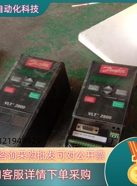 丹佛思VLT2800系列变频器VLT2807/VLT2