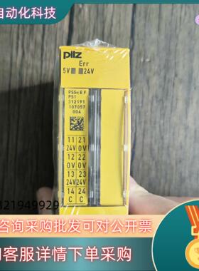 现货全新原装 皮尔兹 312191 模块 PSSu E F
