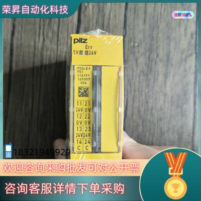 现货全新原装 皮尔兹 312191 模块 PSSu E F