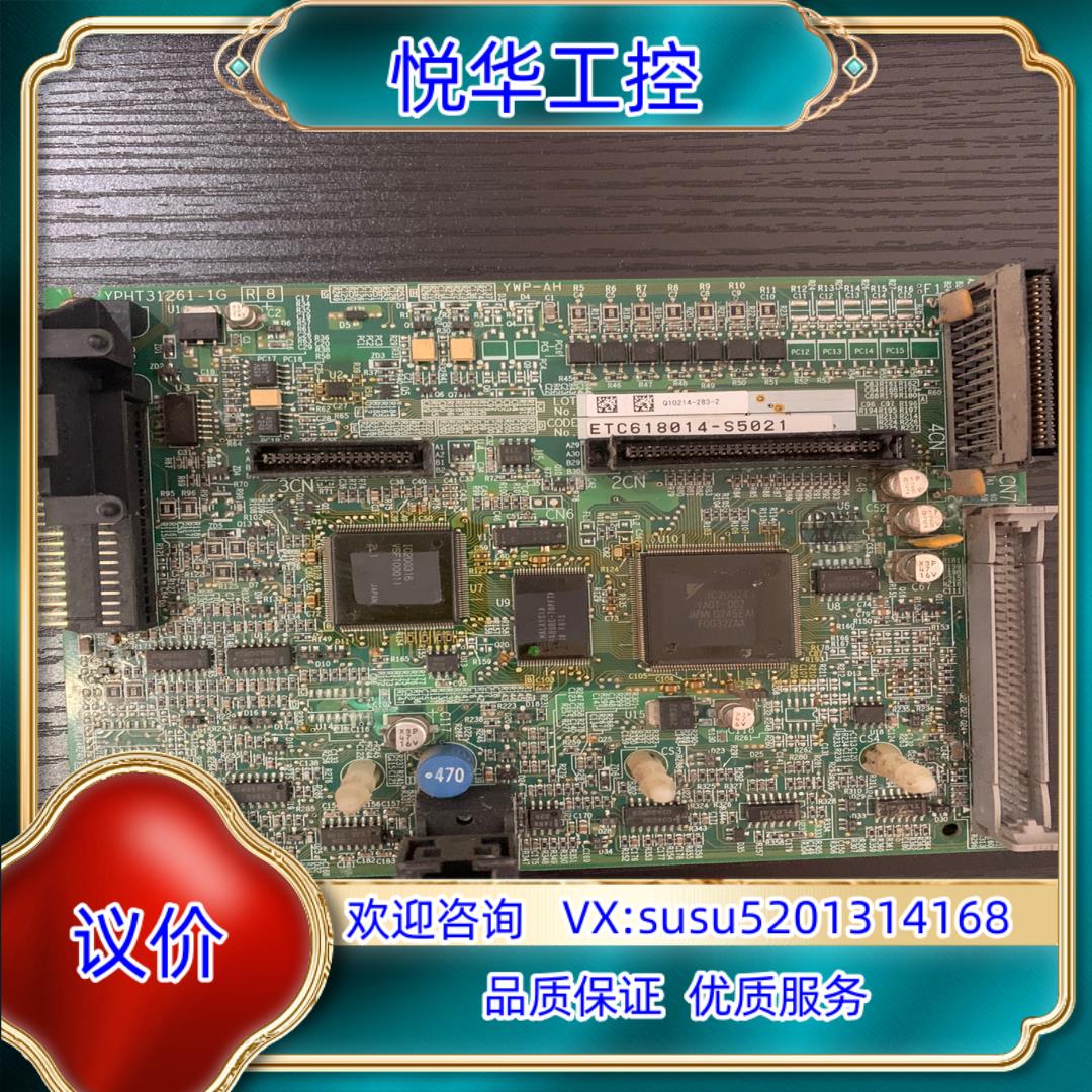 原装安川主板CPU， CIMR-P1A2025主板:ETC618议价
