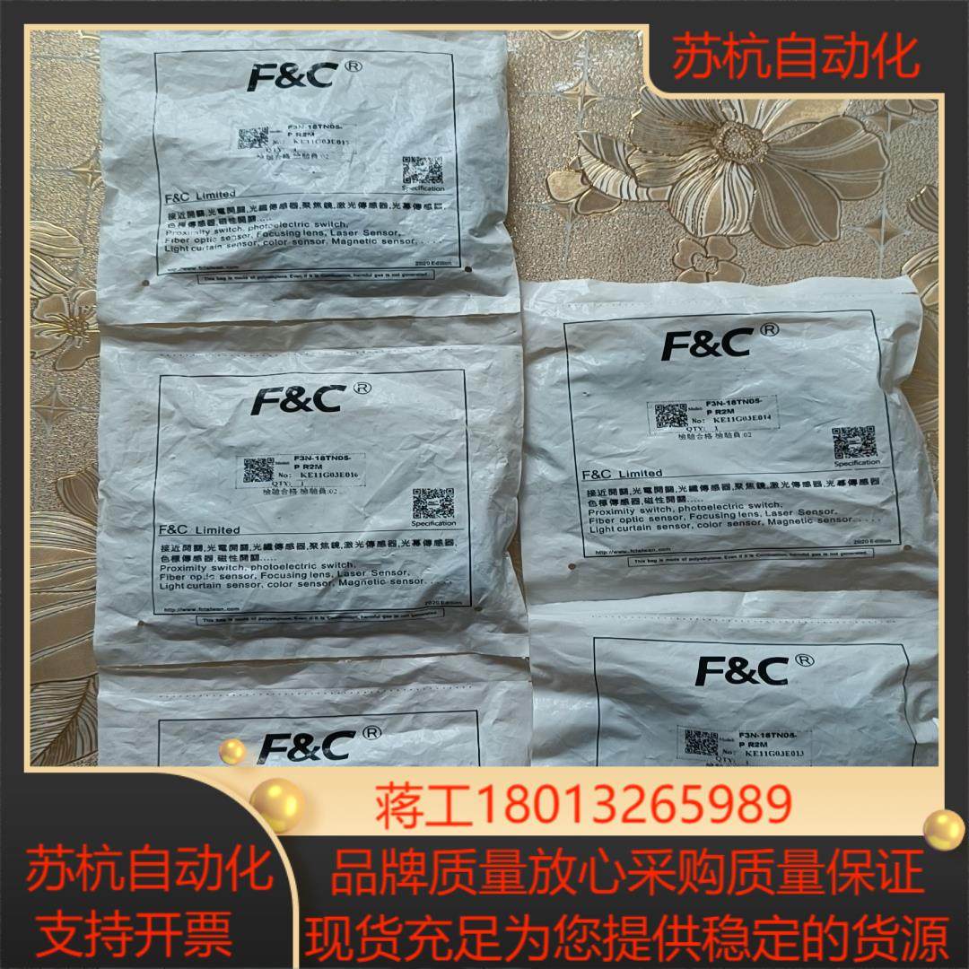 处理全新原装F&C嘉准 上方感应 方形接近开关F3N-