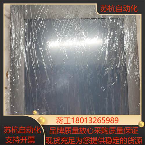 研华15寸工业触摸显示屏FPM-2150G-R3BE议价现
