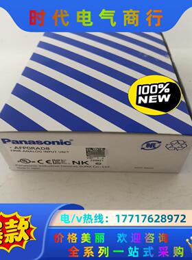 模块AFP0RAD8全新原装，，少量现货议价