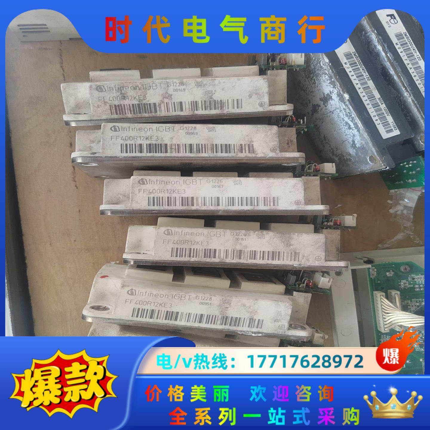 FF400R12KE3 原装，测好发货议价