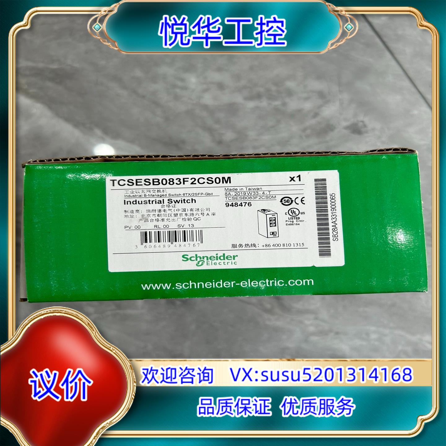 原装处理TCSESM083F2CS0M,全新原装正品,议价