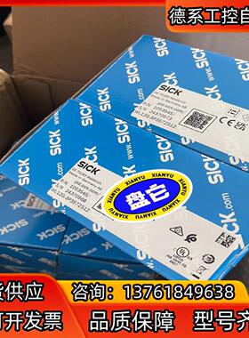 西克SICK传感器WL12G-3P3572S12全新原装正品