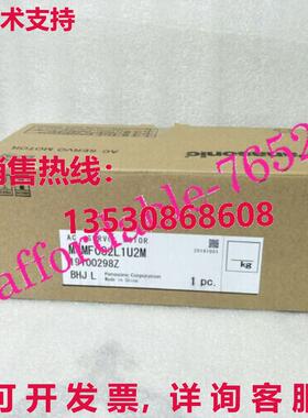 原装供应MSMF082L1U2M 伺服电机