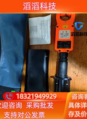 万用MULTIHCL-9000高压钳形表HCL9000