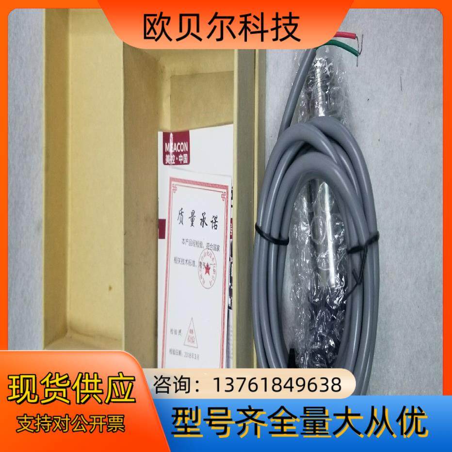 美控MIK-P300压力变送器4-20mA 油压气压水压,鲜花速递/花卉仿真/绿植园艺,浇水接口/取水阀/配件,淘宝优惠券,粉丝福利购,淘宝优惠卷