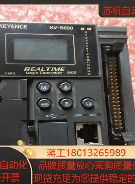 KEYENCEKV-5000控制器