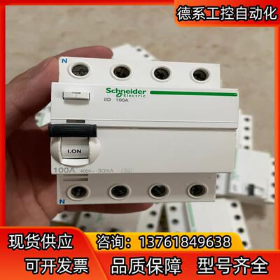 ilD 4p 100A   电磁漏电保护器#＃