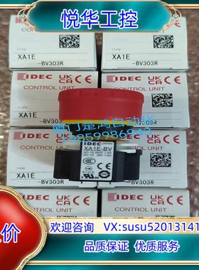 和泉红色急停按钮 XA1E-BV303R 三个常闭触点 现货议价