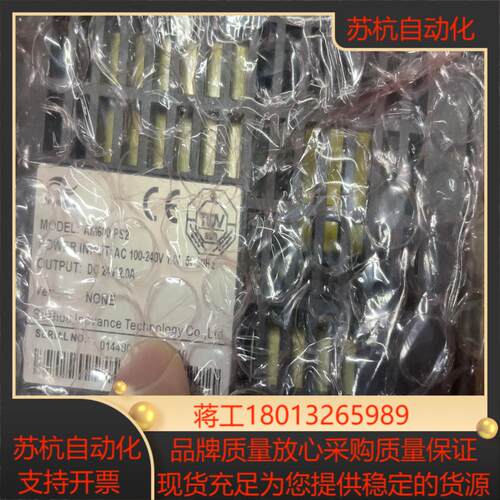 汇川AM600-PS02全新原装正品保质