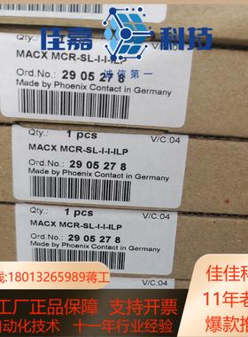 MACX MCR-SL-I-I-ILP - 2905278