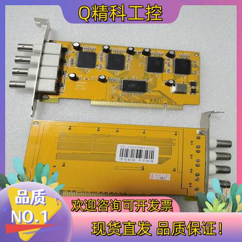 现货天敏VC4000视频采集卡实图