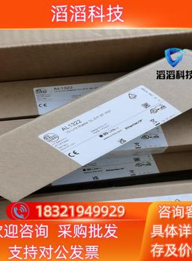 现货易福门AL1322