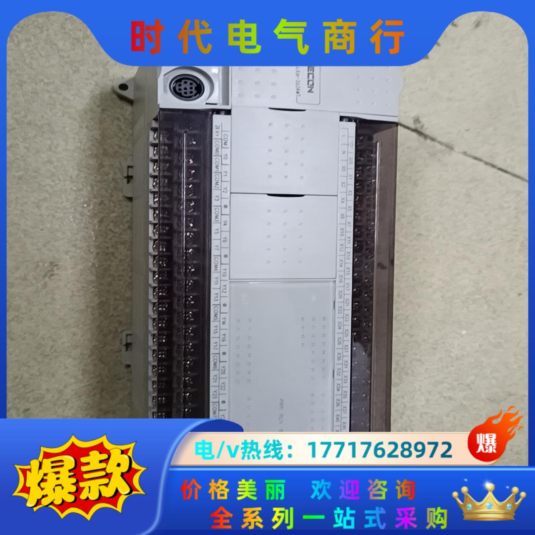 9新维控PLC  LX3V-3624MT-A议价