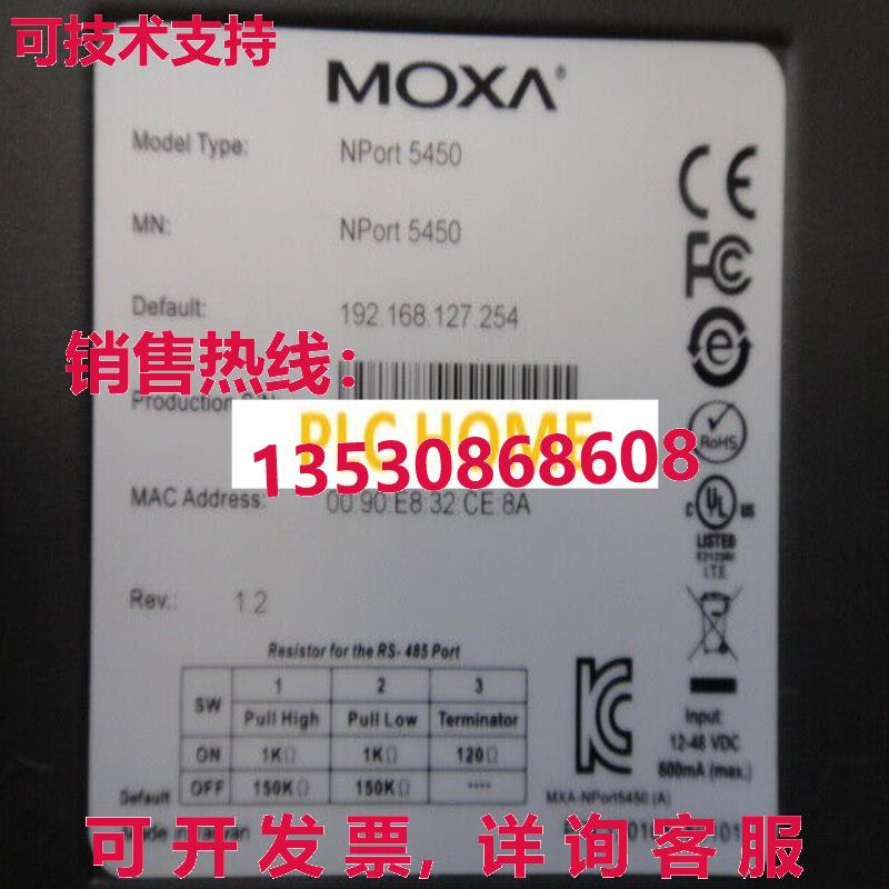 供应原装MOXA NPort5450
