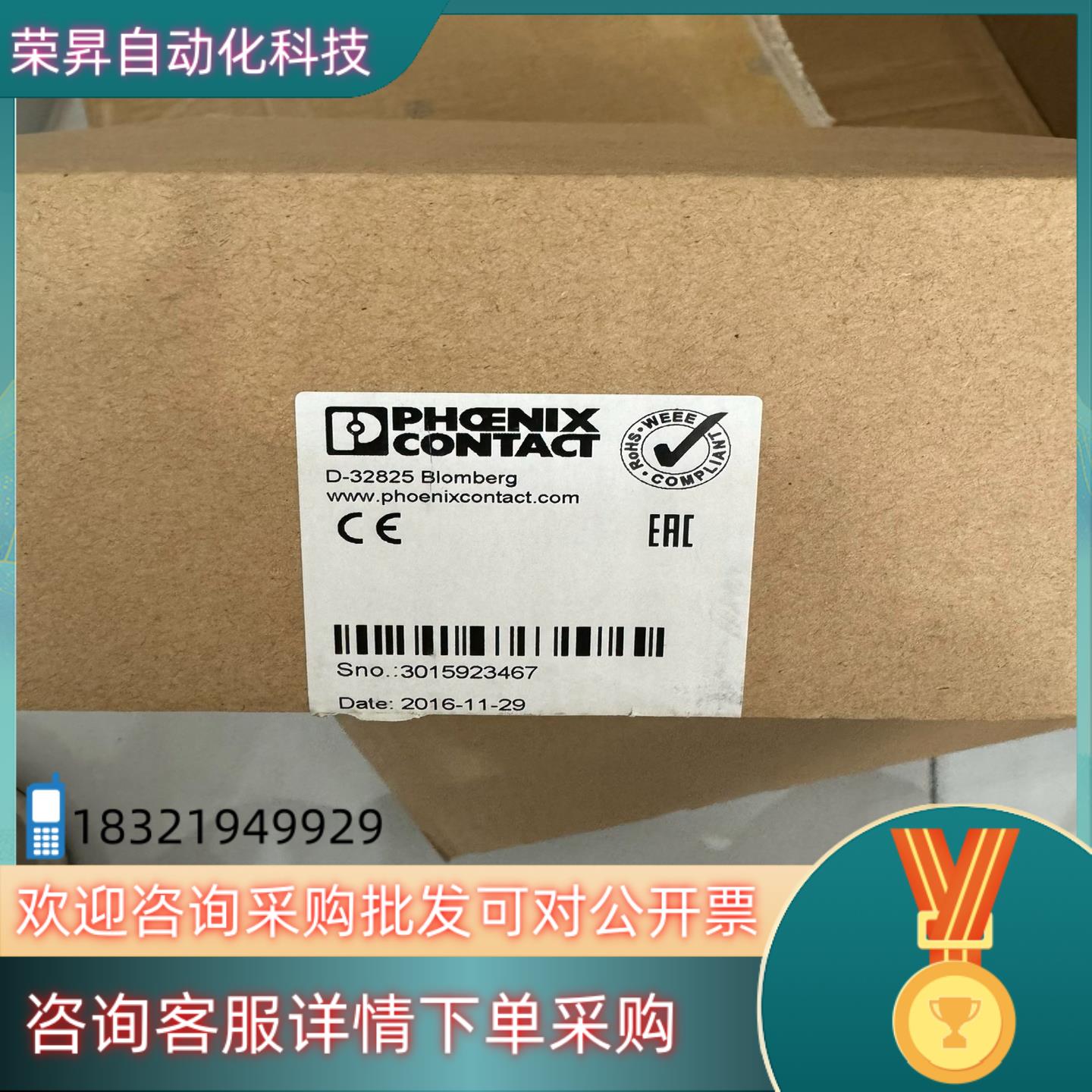 现货QUINT-DIODE 电源模块电源模块  菲尼克斯