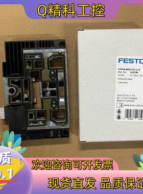 现货FESTO电磁阀CPV18-M1H-5LS-1/4 全新原装