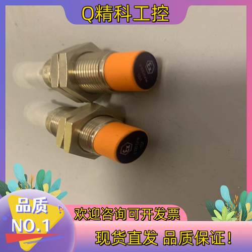 现货传感器NG500A  ifm electronic
