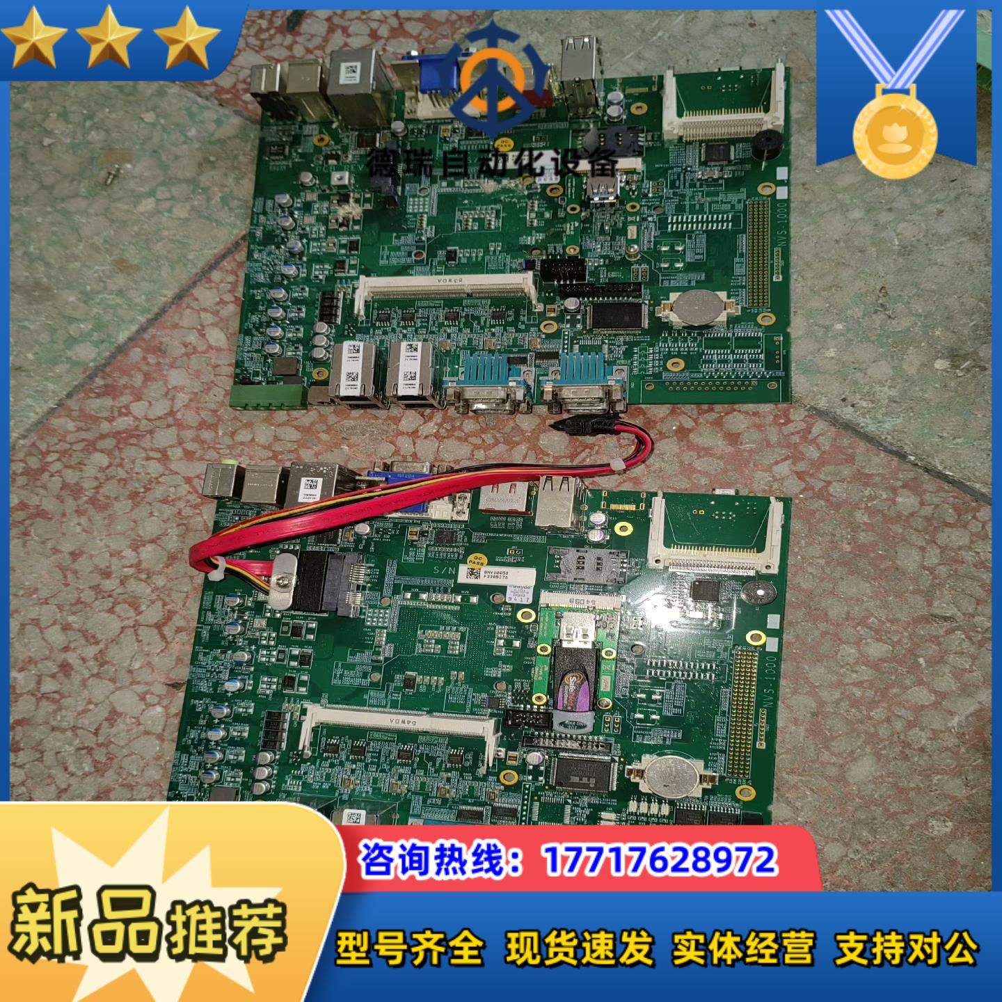 NVS-1000  insyde工业主板 i7 640M C议价