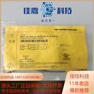 0.2 全新原装 AP6X Q5.5 RS4 图尔克BI1.9