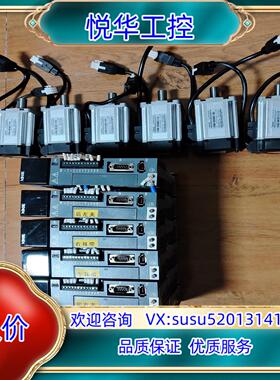 信捷伺服电机DS5L-20P4-PTA电机MS5S-60S议价
