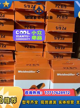 9011460000  PZ 6/5 魏德米勒工具