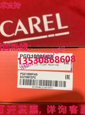 原装供应CAREL PGD1000FW0 操作员展示