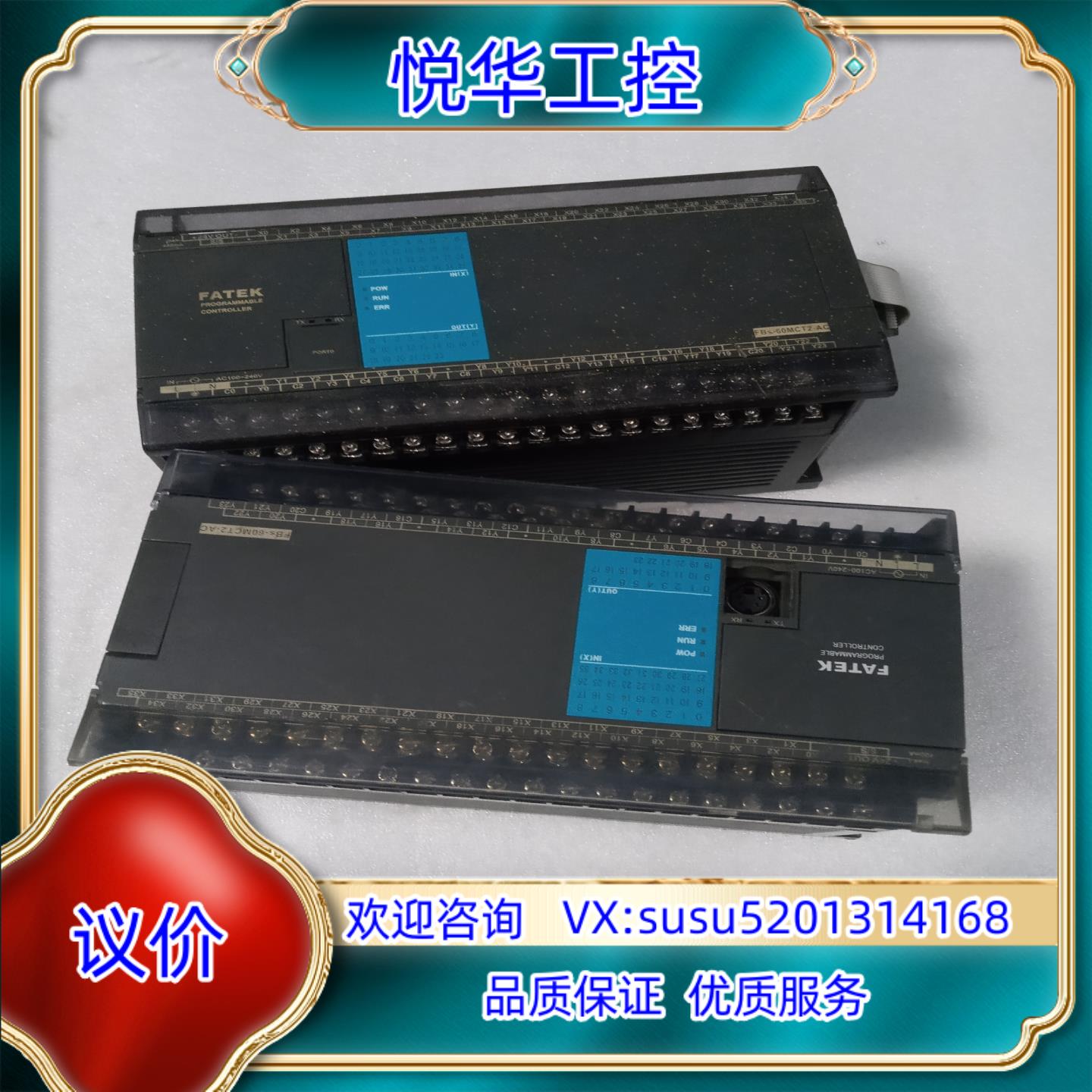 原装FATEK 永宏PLC FBS-60MCT2-AC拍摄议价