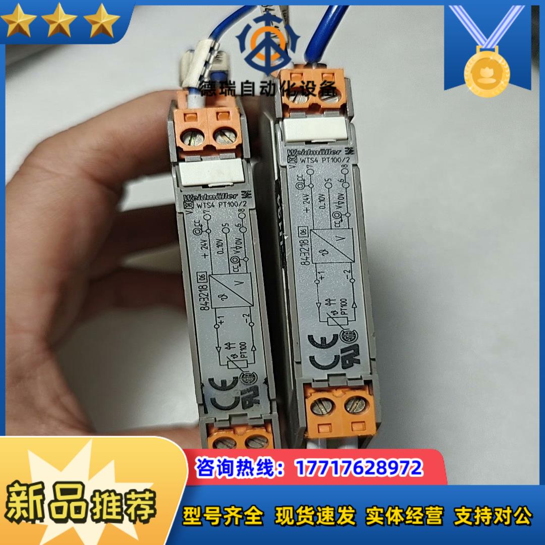 WTS4PT1002魏德米勒温度变送器843218议价