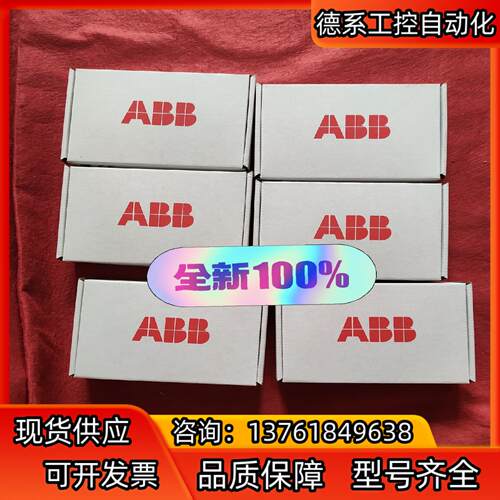 ABB全新原装现场总线适配器FECA-01，，现货，