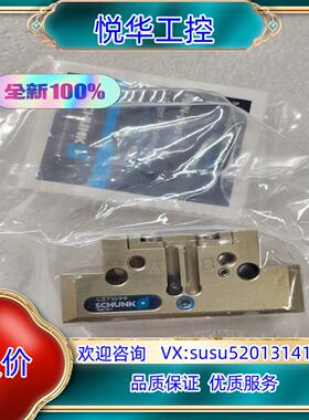 原装全新原装SCHUNK雄克气爪 PGN+50-1 037109议