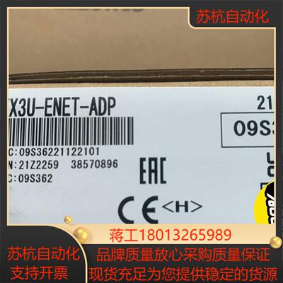 全新原装正品FX3U-ENET-ADP