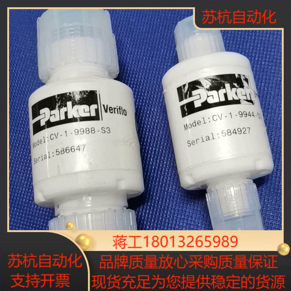 原装Parker派克单向阀 逆止阀 止回阀