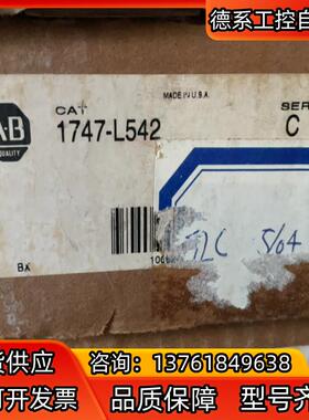 1747-L542C