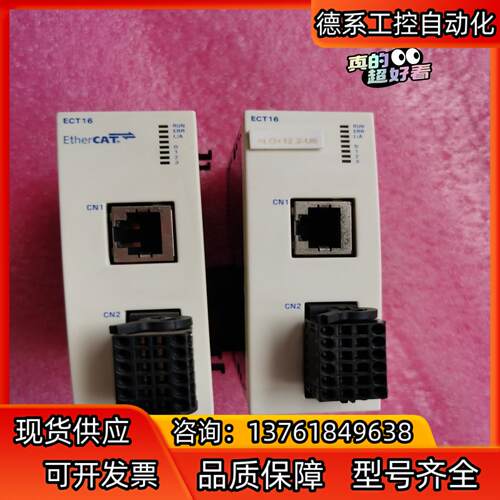 TJ2-ECT16原装正品的成色非常