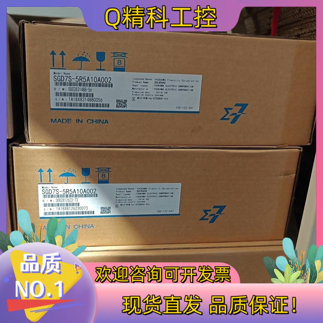 现货SGD7S-5R5A10A002/SGDV-5R5A01A0