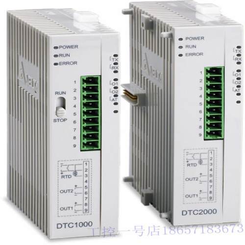 C系列温控器DTC1001R 1001V  质保一年议价