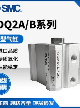 CQ2B/Q2B50- 75-100-125-150-175-200DZ/DC/DCZ/DM/