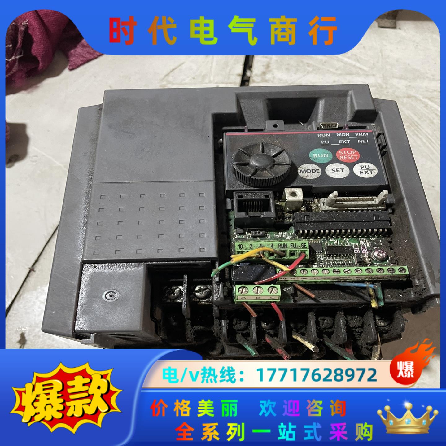 三菱变频器E740变频器0.4kw原装变频器功能正常成色议价